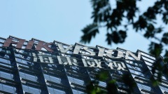 富时罗素剔除8家中企事件发酵股价中港领跌(图)