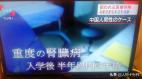去日本「蹭醫院」蹭出一條產業鏈(組圖)