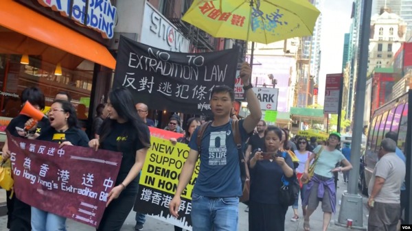 紐約千人集會遊行反「送中」（圖片來源：久島/美國之音）