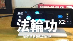 “还是聊点别的吧”中国语音助理敏感度爆表(视频图)