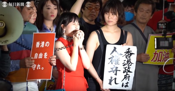 日本2500人集会　高歌《海阔天空》支持香港人