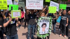 紐約聲援香港集會「林鄭不是我媽」(組圖)