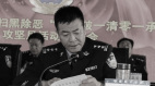 反貪者更貪掃黑官員更黑官場異象受關注(組圖)