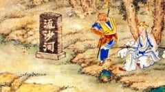 為什麼說《西遊記》能調理人體陰陽(圖)