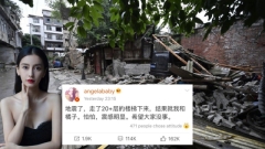四川大地震增13死200傷Angelababy急跑20層樓逃生(組圖)