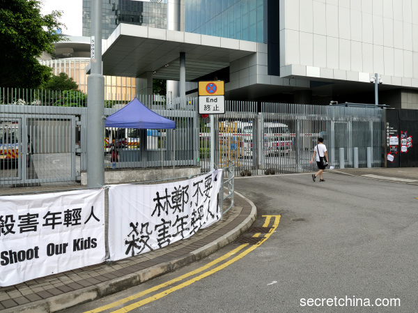 2019年反送中期間，市民在政府總部外懸掛橫幅：「林鄭，不要殺害年輕人！」。（圖片來源：龐大衛/看中國）