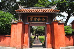 【與德同行】台南之旅意外走近賴清德(組圖)