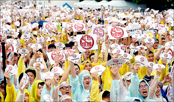 現場民眾自發支持“拒絕紅色媒體 守護台灣民主”