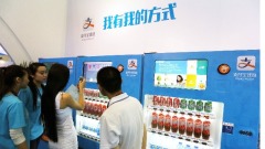 蚂蚁集团中港两地上市支付宝何去何从(图)