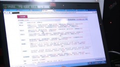 「七五」事件十週年新疆管控升級手機強裝監控軟體(圖)