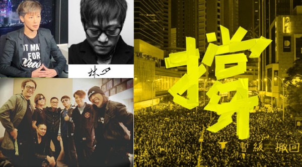何韵诗、灭火器等近20组音乐人大串联，将献唱共同创作香港歌曲《撑》，为香港加油打气。右图为《撑》单曲封面。