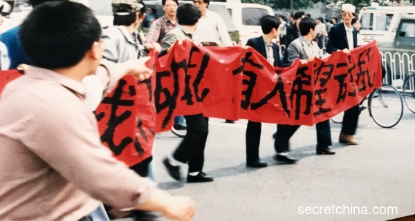 独家：30年前一位日本青年拍下的六四前照片