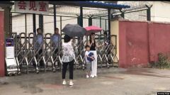 我終於見到了王全璋(圖)