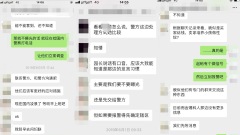 畢節孤兒被性侵官方調查毫不可信(組圖)