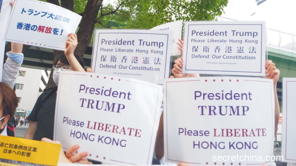 2019年，日本大阪 G20峰会期间，香港的“反送中”问题备受外界关注，会场外有民众手持“Save Hong Kong”、“FREE HONGKONG”，“守护香港自由”等横幅。