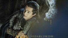 六四太敏感《九州縹緲錄》開播前突喊卡(圖)