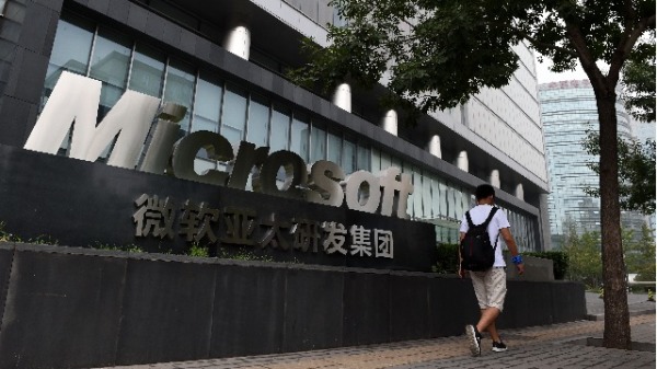 微軟 中國 撤離
