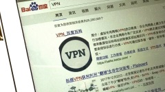 翻牆暗藏隱患全球百大VPN近三成是中資(組圖)