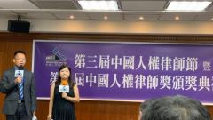打壓仍在增強李文足們堅韌走過709四週年(圖)