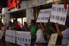 「反共中僑」不只為了蔡英文才站過來(組圖)