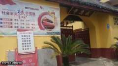 寺廟存在價值為黨宣傳中國千年古剎遭「整容」(圖)