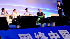 互聯網巨頭攤上事網易「暴力」裁員風波不斷(圖)