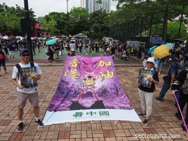 7月14日，11.5萬香港人參加了沙田「反送中」遊行，圖為大型「香港加油」漫畫橫幅。