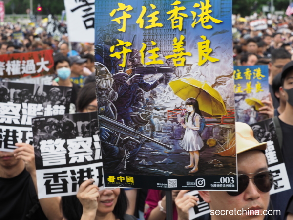 7月14日，11.5万香港人参加了沙田“反送中”游行，游行人士手持《看中国》印刷的“守住香港 守住善良”画报。