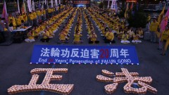 20年來不變的堅持紐約法輪功集會夜悼(組圖)