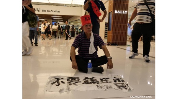 香港反送中示威中，高齡73歲的「陳伯」陳基裘為了不想讓年輕人持續犧牲加入絕食，受到關注。