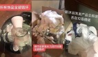 女房客不满退租遭拒竟使用这些招式报复(组图)