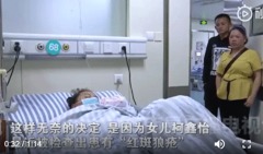 没钱治病患癌父母抽签定谁放弃治疗(图)