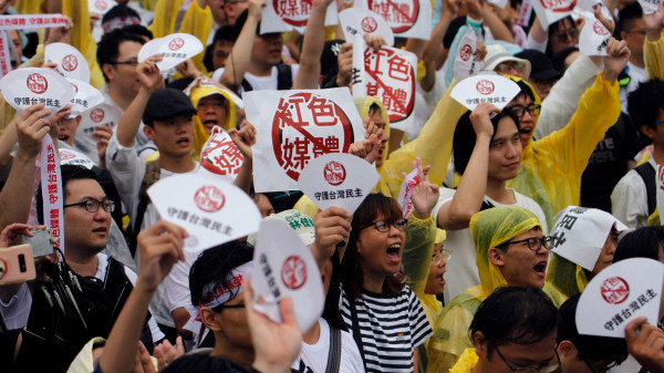 图为2019年，台湾民众在抗议红色亲共媒体。