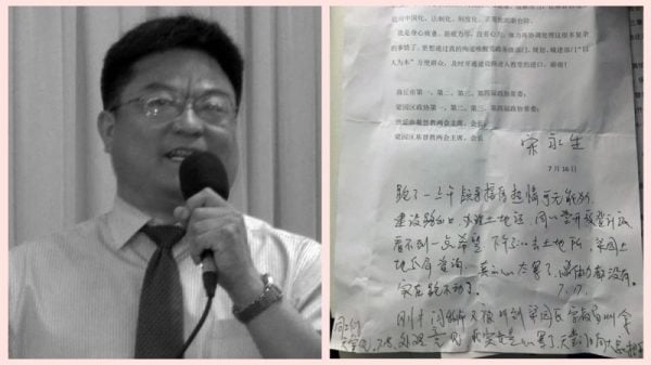 7月17日，河南商丘市基督教协会会长宋永生牧师，从办公室5楼跳楼身亡，死前留下遗书。