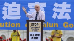 各界人士齊聚華府聲援法輪功反迫害20年(組圖)