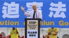 各界人士齊聚華府聲援法輪功反迫害20年(組圖)