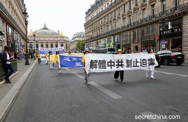 反迫害20周年法轮功学员巴黎游行