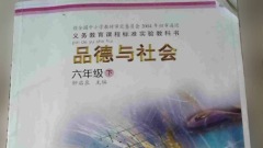 仇恨宗教洗腦下　小學生刀刺福音傳單(圖)