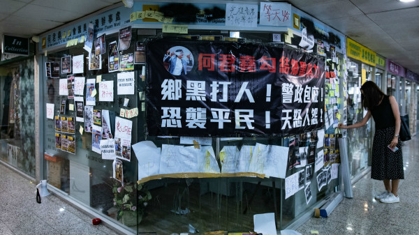 「反送中」運動持續不斷，香港香港正陷入史無前例的政治危機。