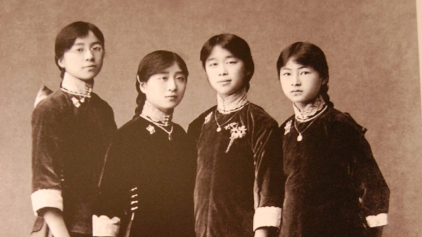 林徽因（右一）與其表姐妹身穿北京培華女子中學校服的合影。