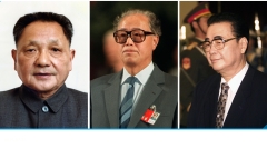 趙紫陽總書記被架空了鄧小平犯的是叛國罪(組圖)