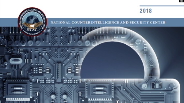 2018年网络空间外国经济间谍报告说，中国、俄罗斯和伊朗在网络空间对美国经济安全构成最严重的威胁。