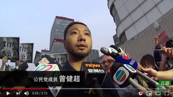 香港2014年雨伞运动期间，曾健超被7名员警拖至暗处，遭到拳打脚踢。