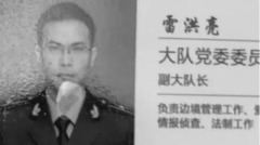 福建派出所長涉巨額詐騙被訴個人賬戶流水賬達53億(圖)