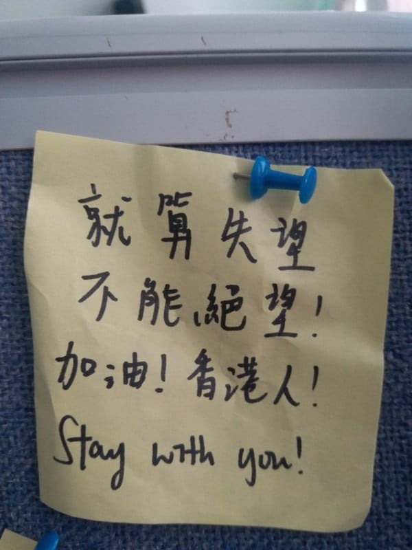 相互扶持繼續抗爭香港人真的超厲害