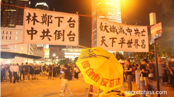 6月26日晚，G20峰會前夕，民陣於香港愛丁堡廣場舉行「反送中」集會。