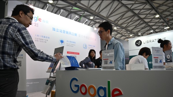 中國準備對谷歌發起反壟斷調查