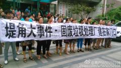 民眾反對垃圾焚燒軍隊戰車進武漢被曝光(圖視頻)