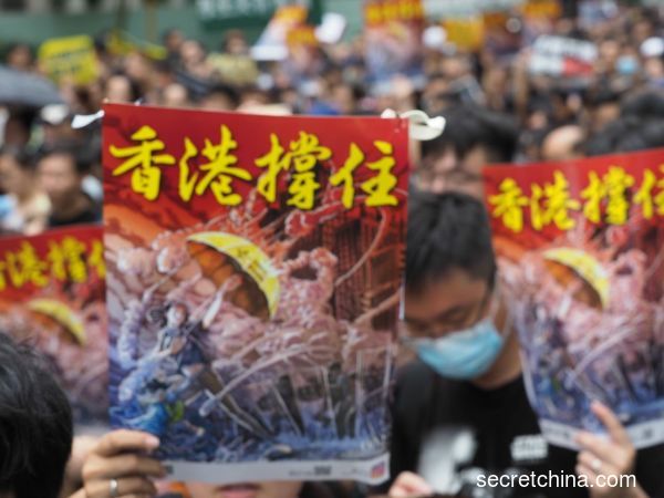 7月7日，23萬香港人參加了九龍「反送中」遊行，遊行人士手持《看中國》印刷的「香港撐住」畫報。