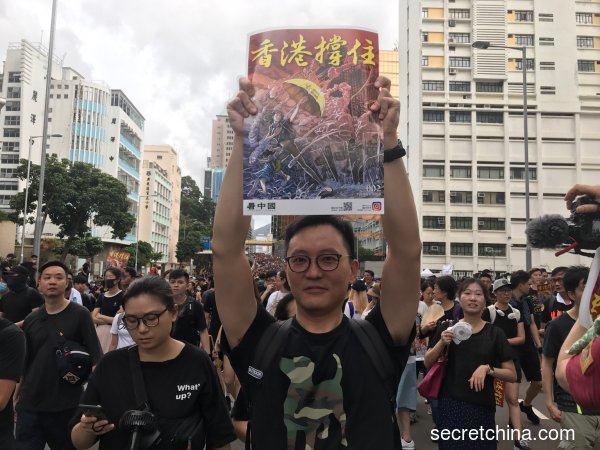 7月7日，23万香港人参加了九龙“反送中”游行，抵制恶法。